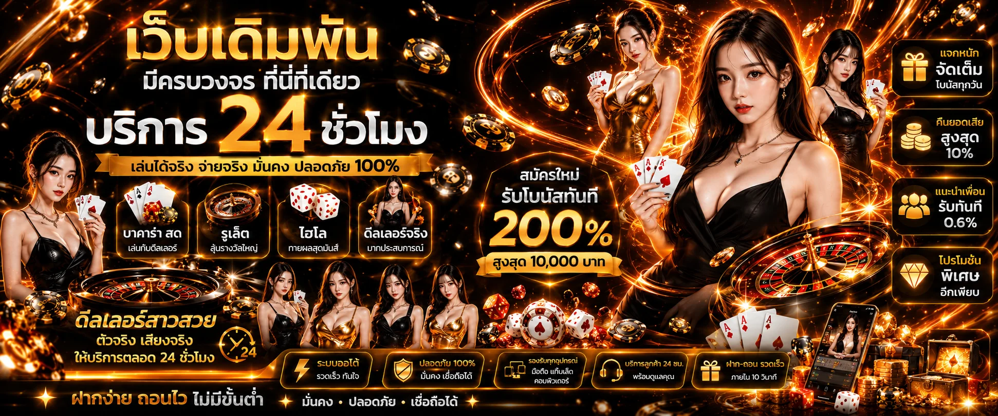 p62 banner