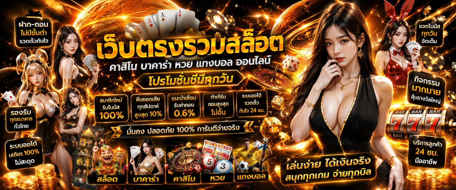 หน้าเว็บ P62 ทางเข้าเข้าสู่ระบบและสมัครสมาชิก