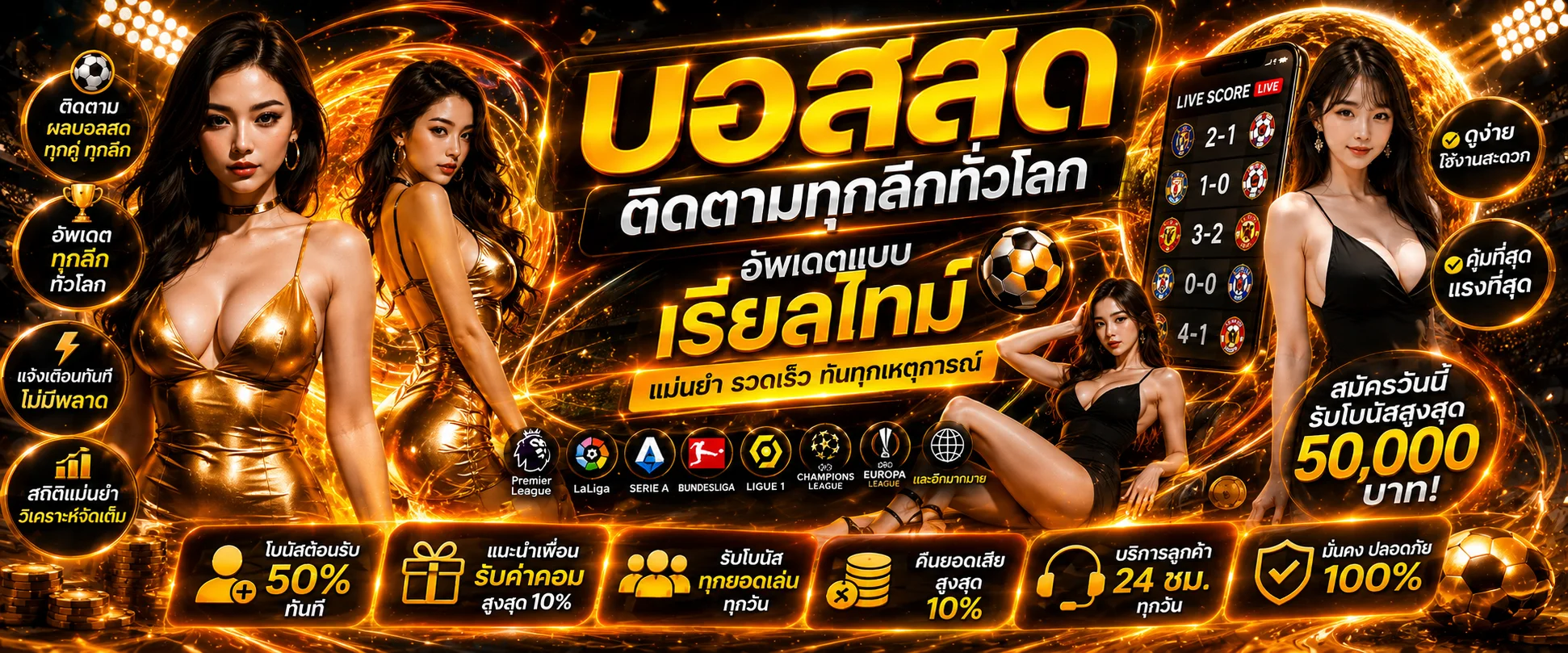 p62 banner